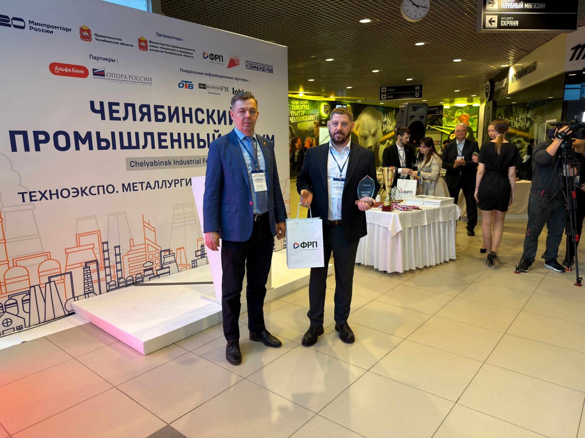 ООО «ЗЭОТЭК» одержал победу в номинации «Лидер по сокращению времени протекания процесса» ООО «ЗЭОТЭК» одержал победу в номинации «Лидер по сокращению времени протекания процесса»